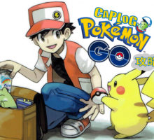 Pokemongo ポケモンgoで簡単に卵を孵化させる効率の良い方法 攻略 Caplog