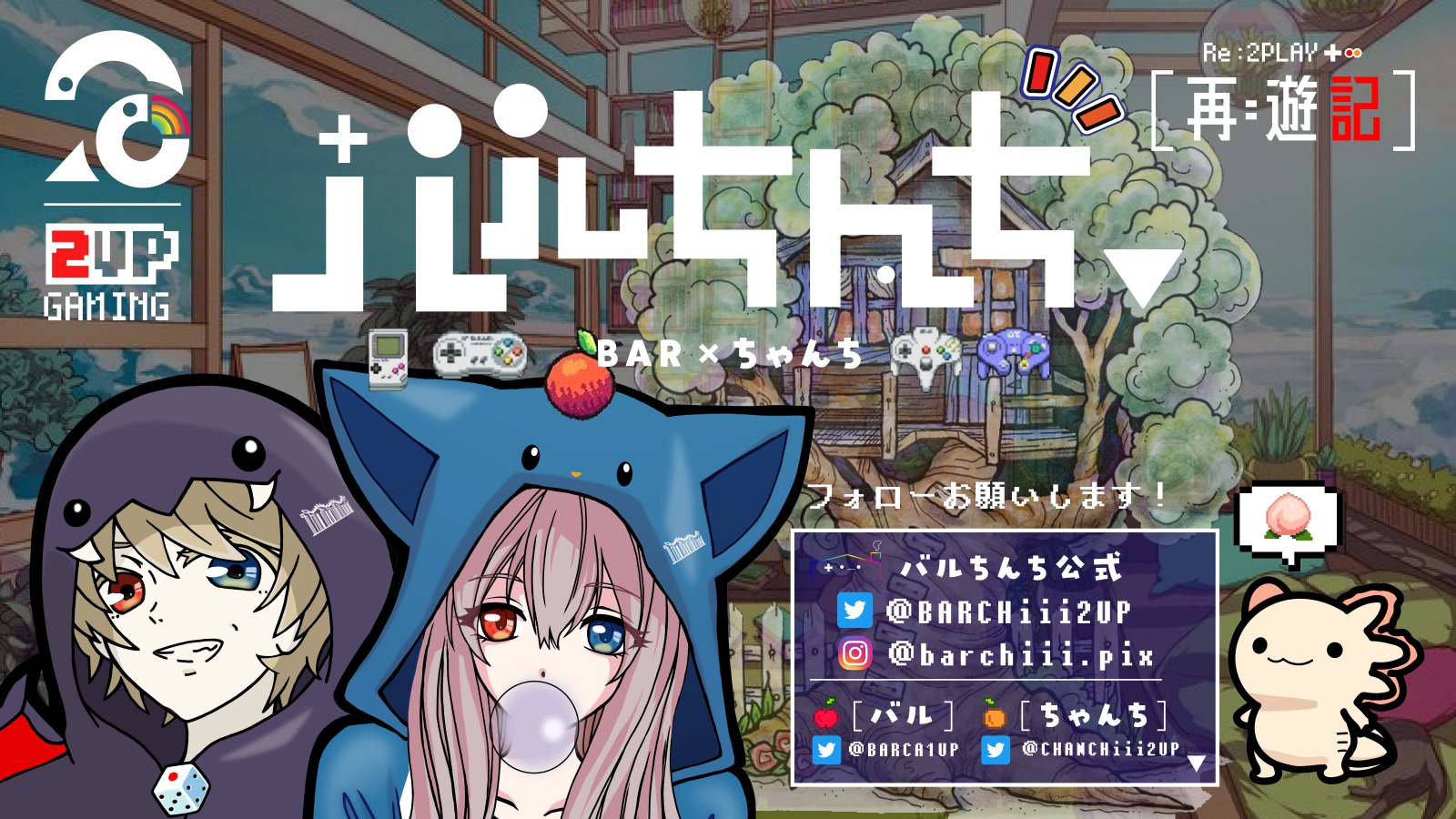 DQH2】ドラゴンクエストヒーローズ2攻略の書～第2章～【攻略】｜CAPLOG