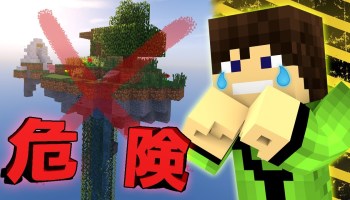 Log4j対策 Java版マインクラフトが危ない Log４jの脆弱性と対策について Minecraft Caplog